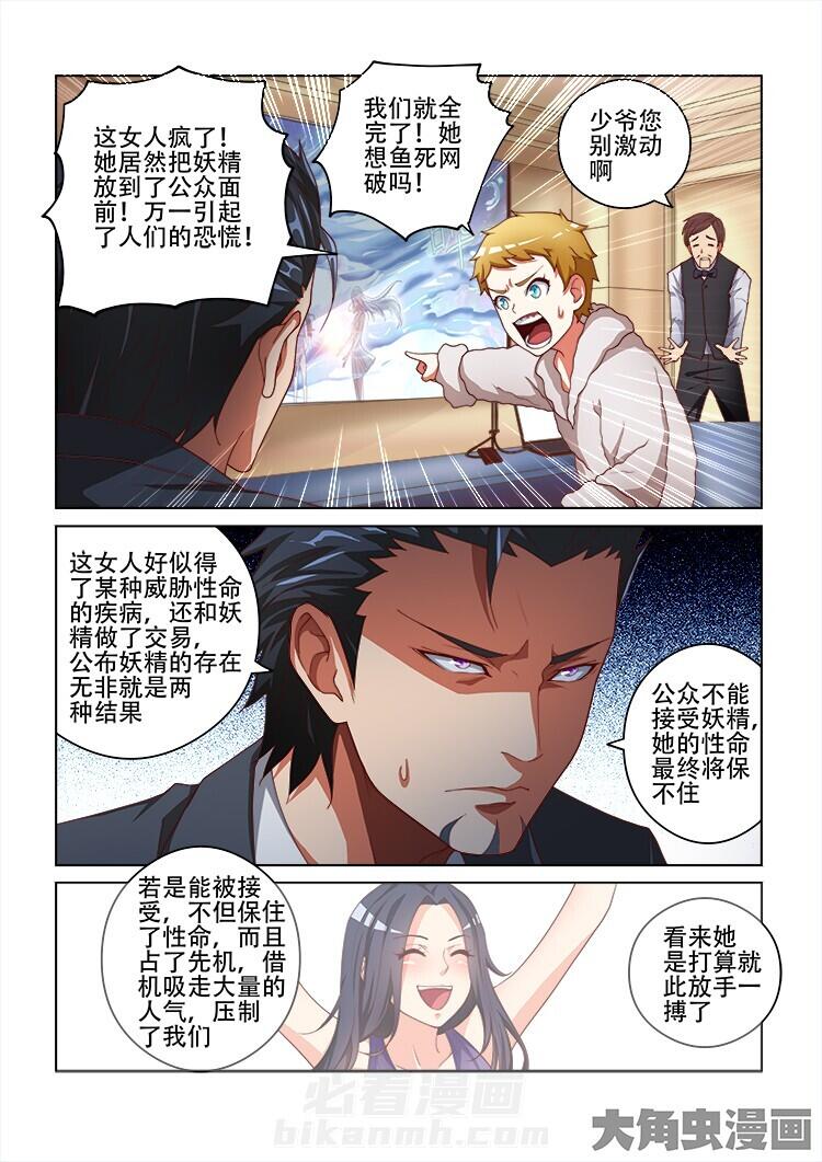 第103话 1037