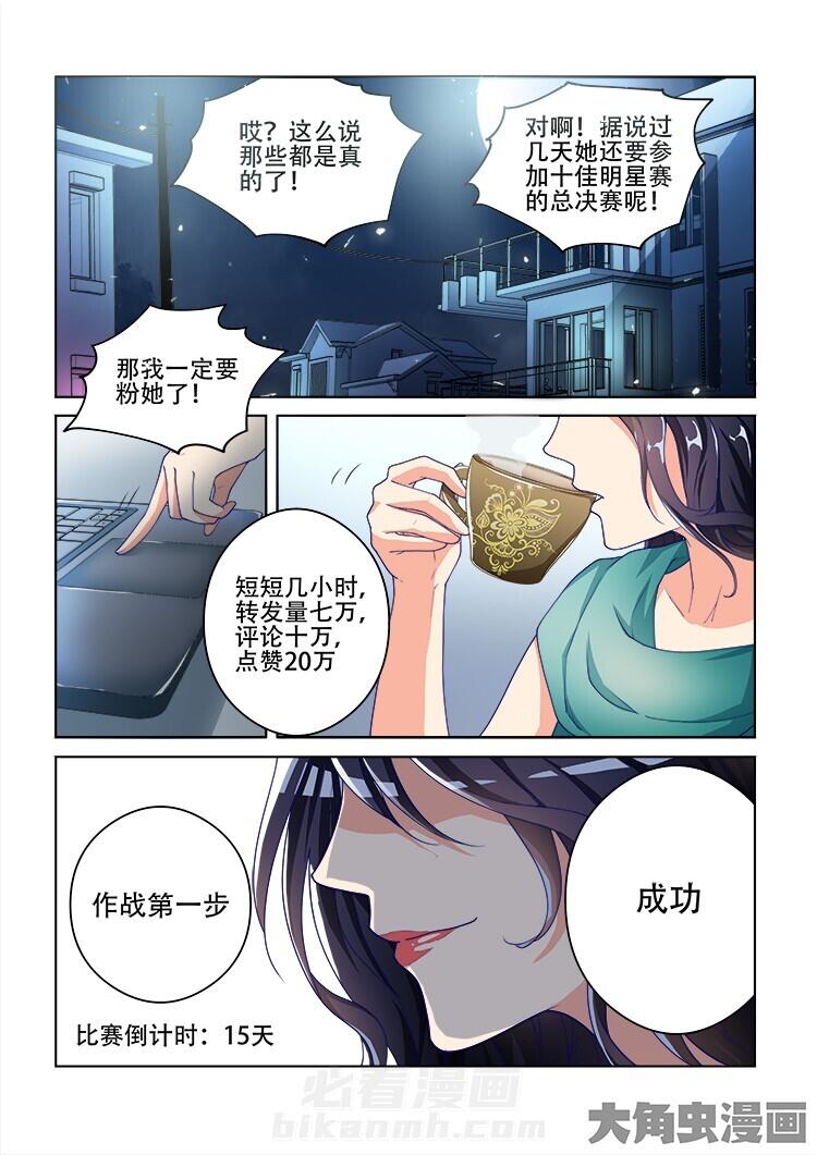 第103话 1039