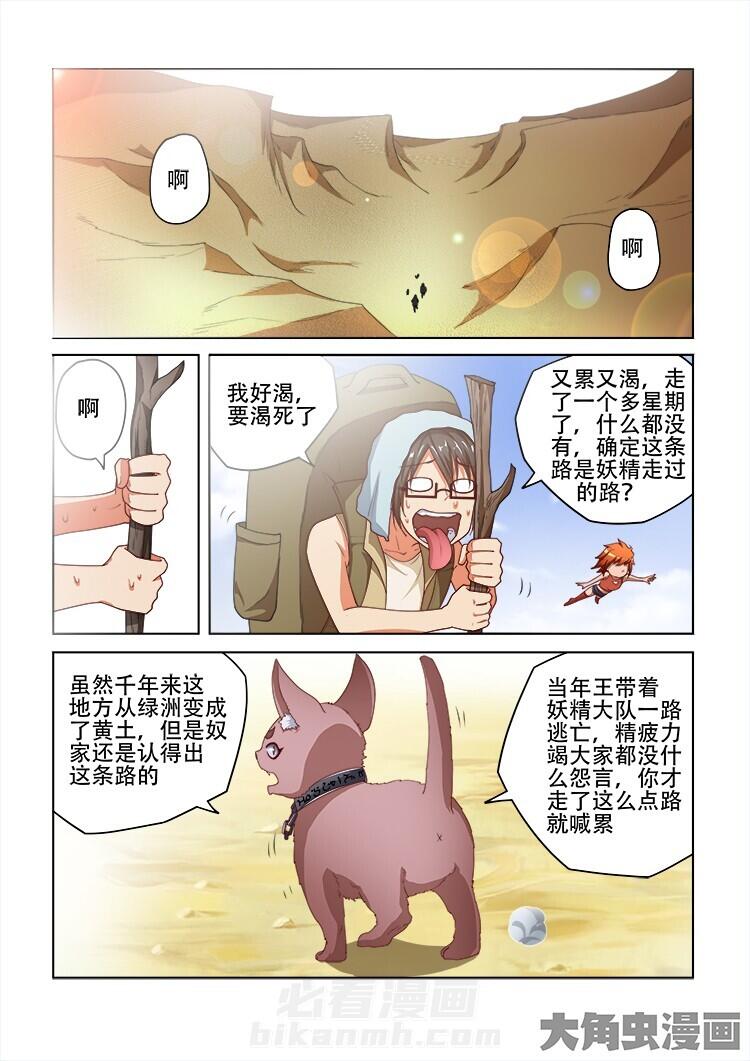 第104话 1040