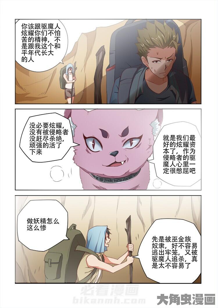第104话 1041