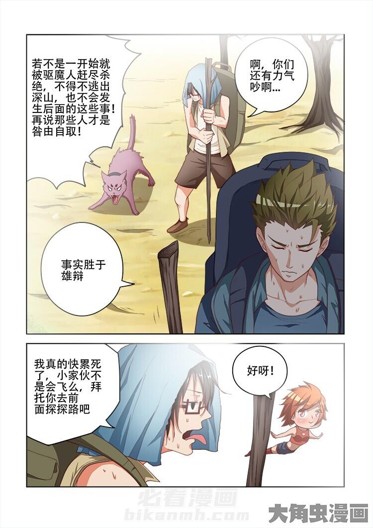 第104话 1043
