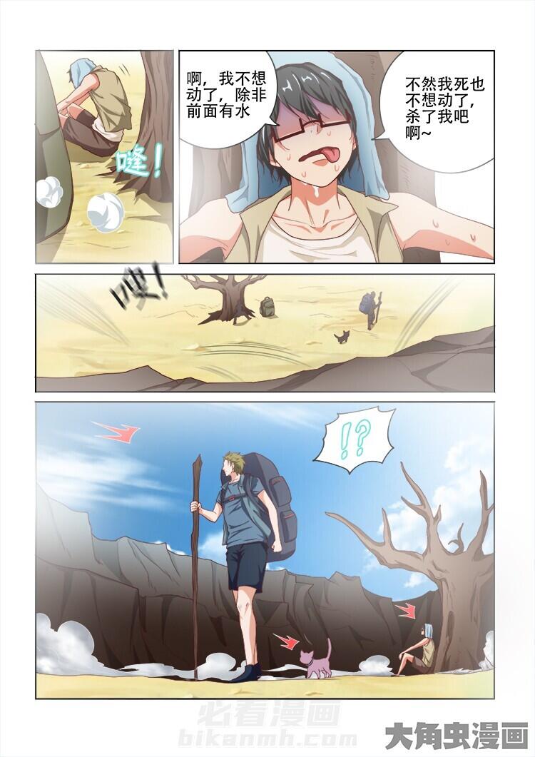 第104话 1044