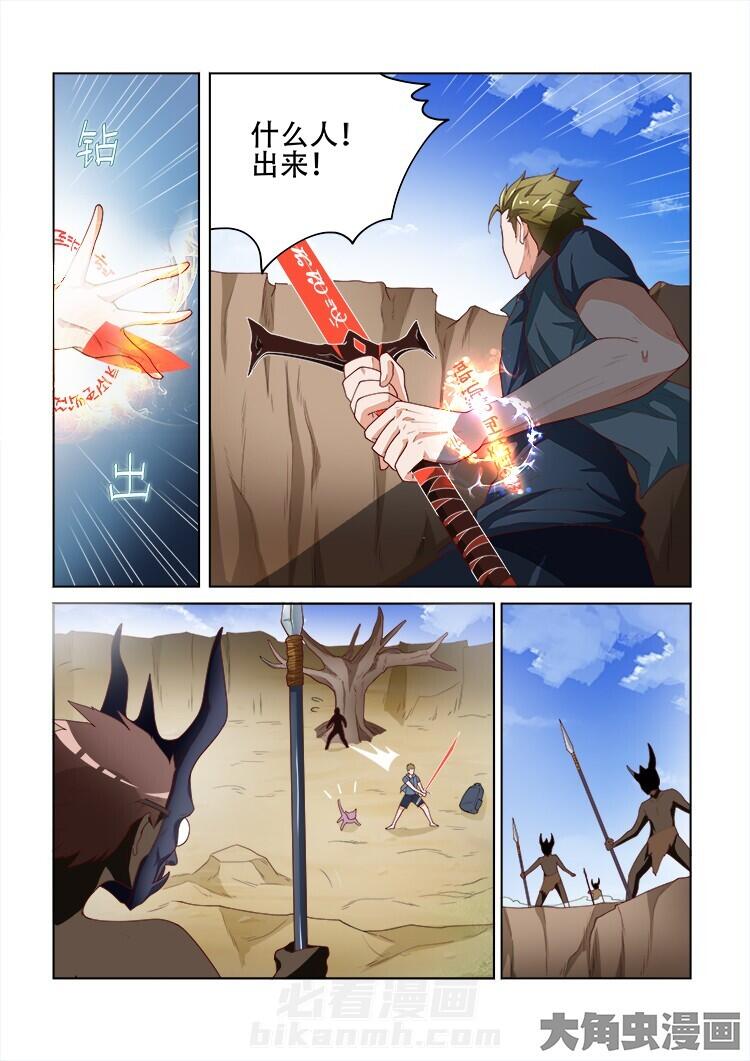 第104话 1046