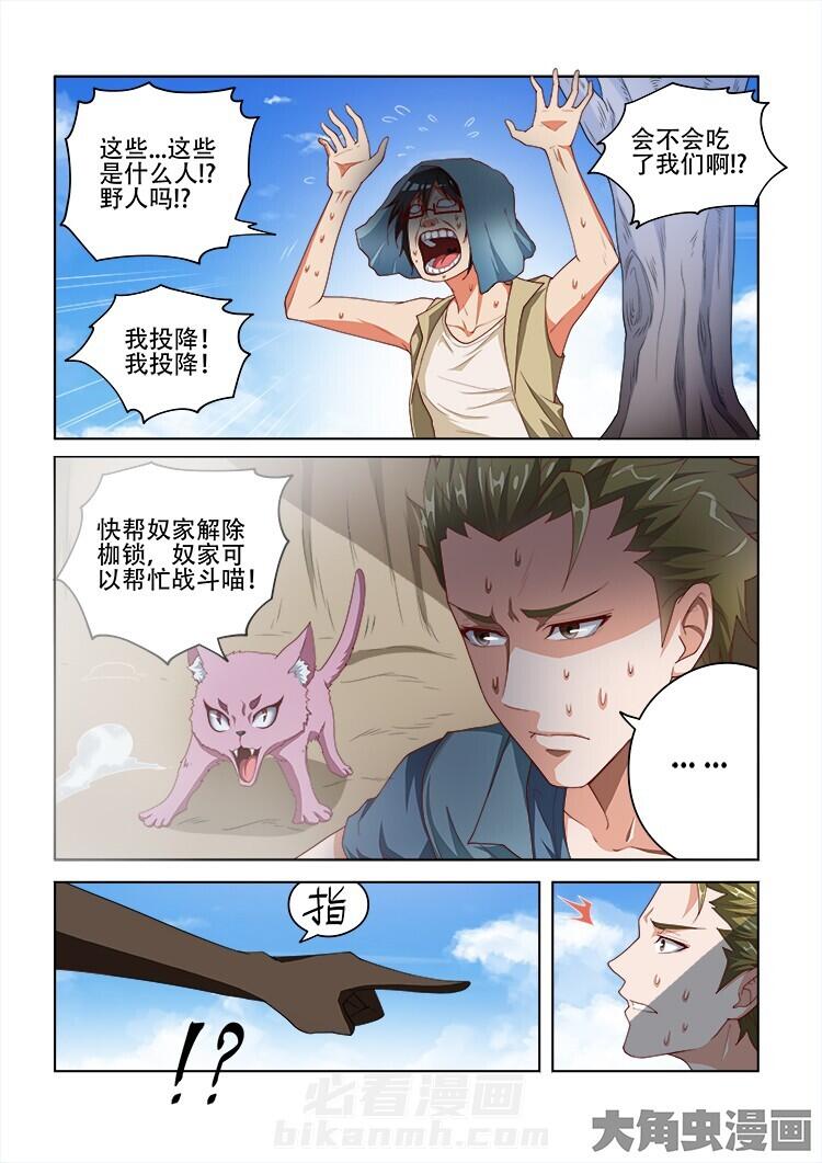 第104话 1048
