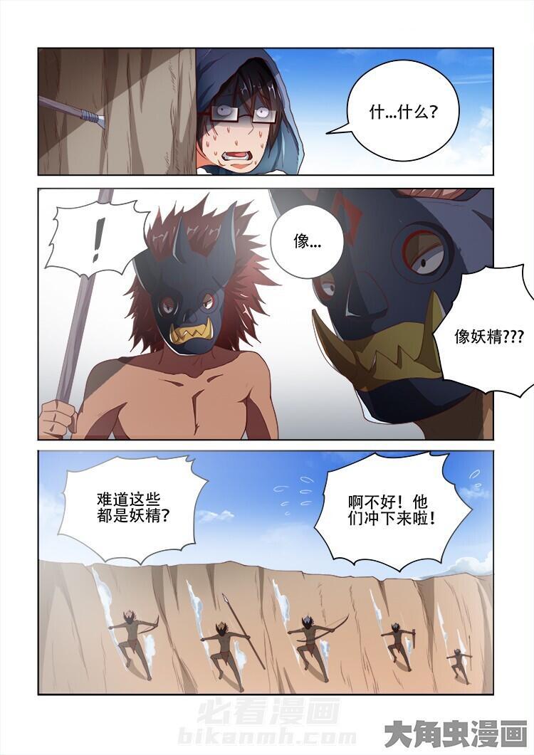 第105话 1052
