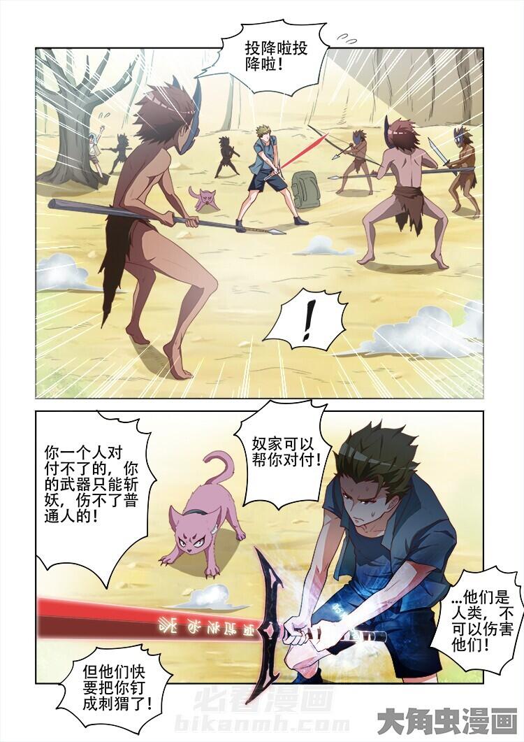第105话 1053