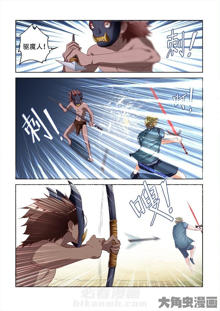 第105话 1054