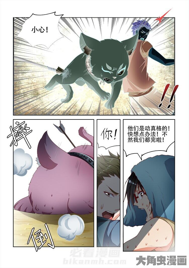 第105话 1055