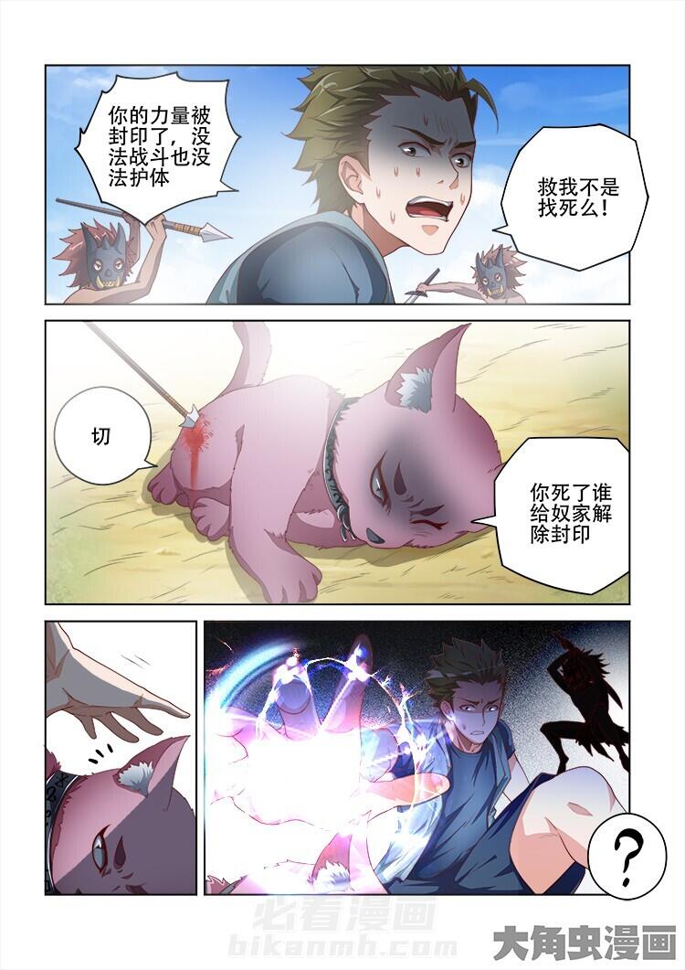 第105话 1056