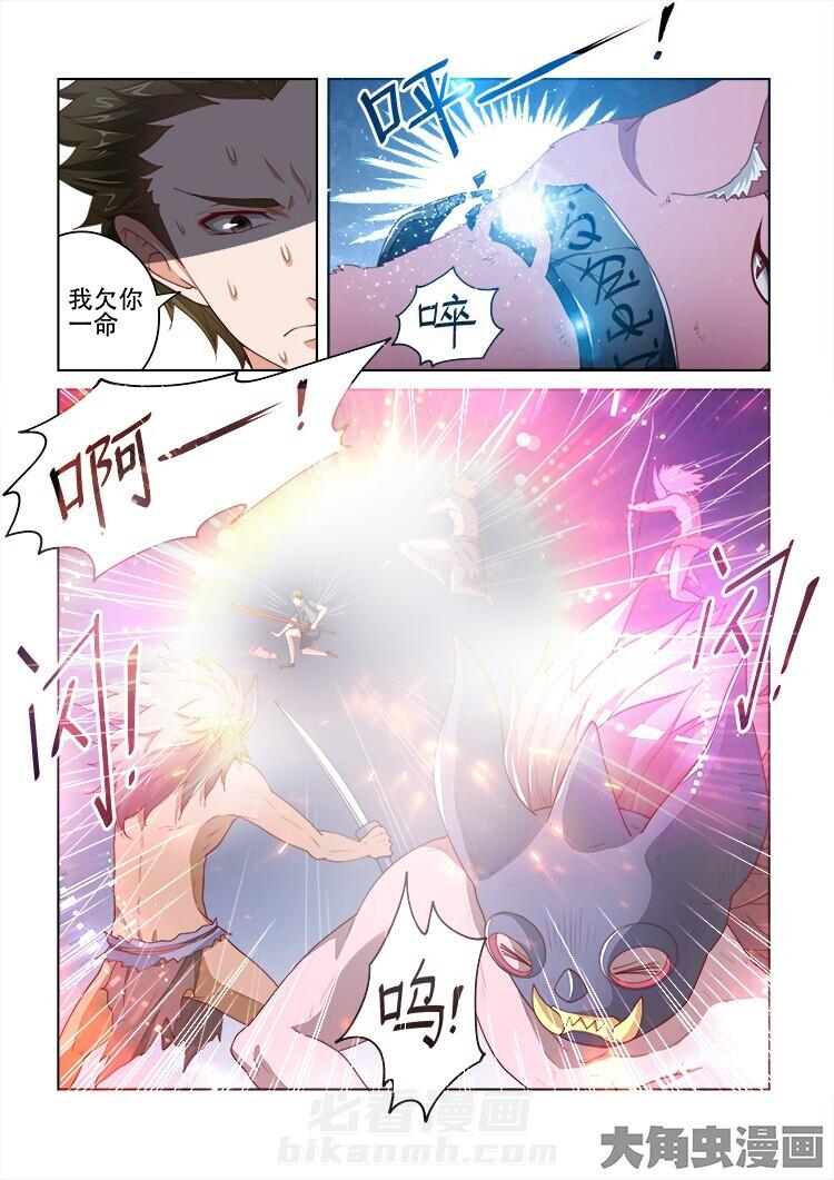第105话 1057