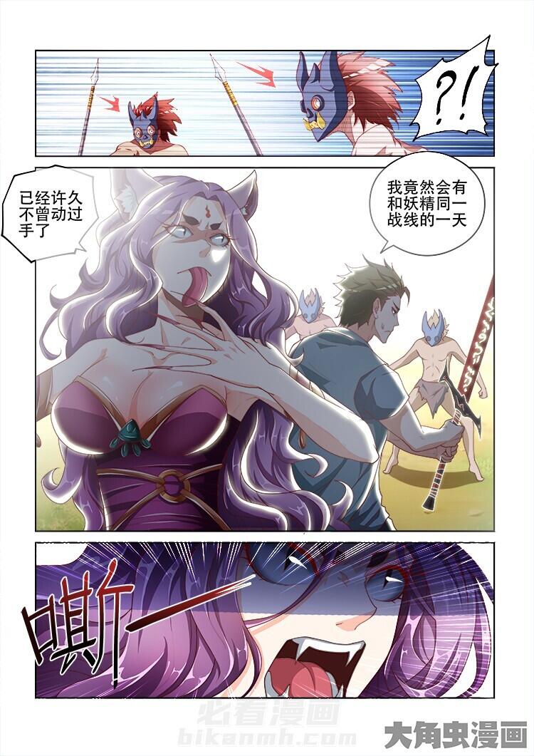 第105话 1058