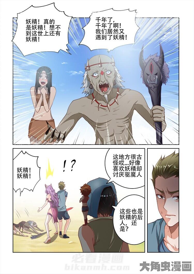 第106话 1062