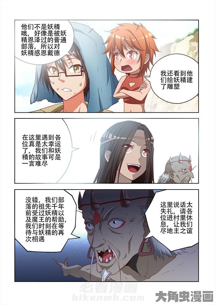 第106话 1063