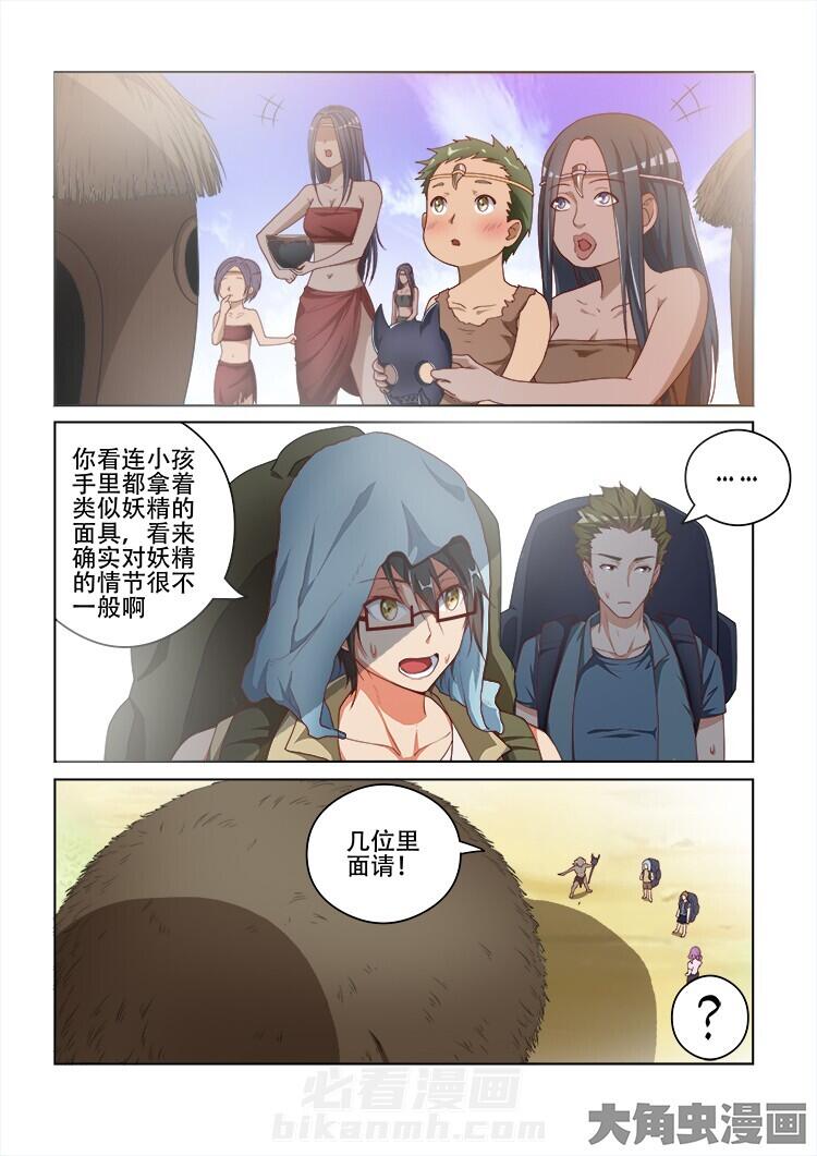 第106话 1065