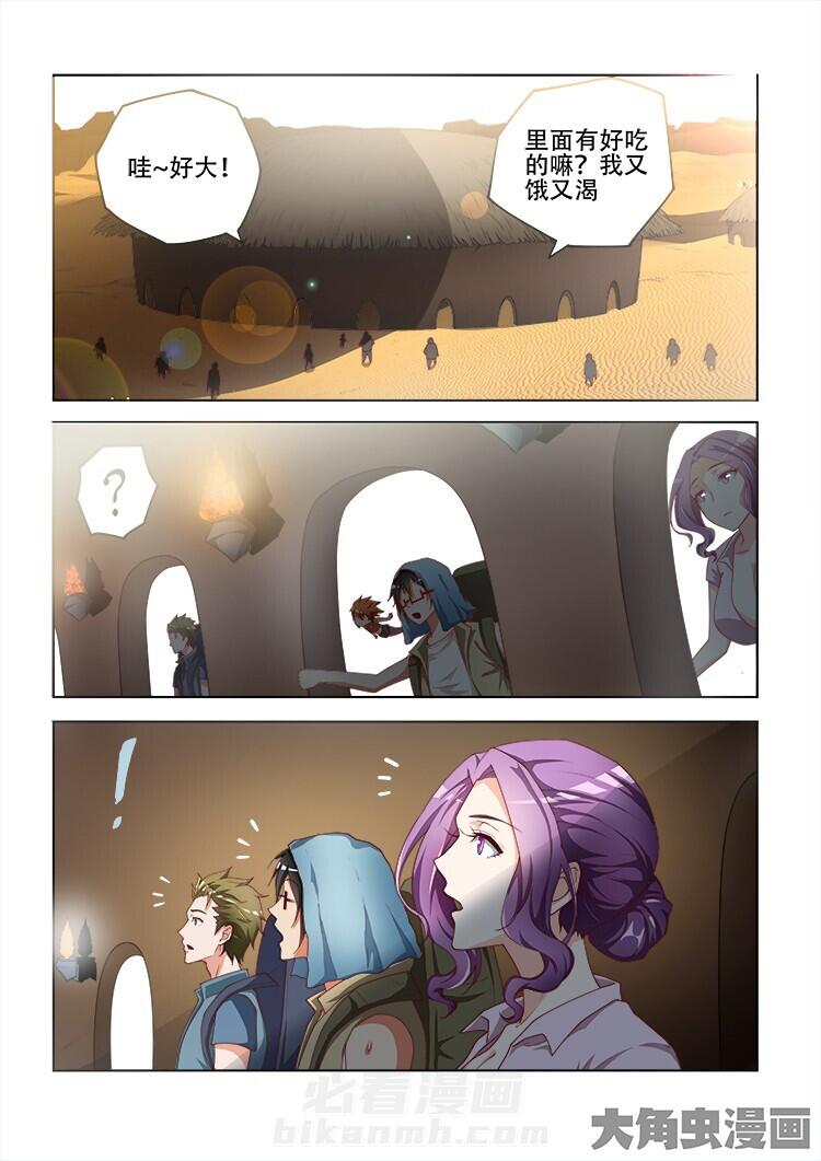 第106话 1066