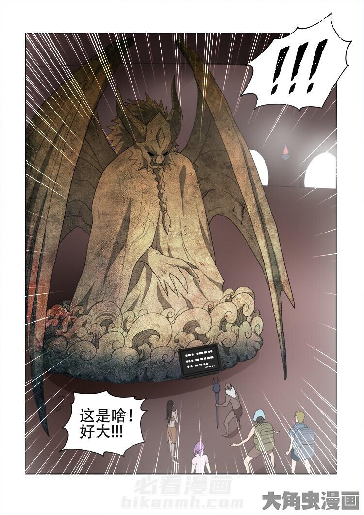 第106话 1067