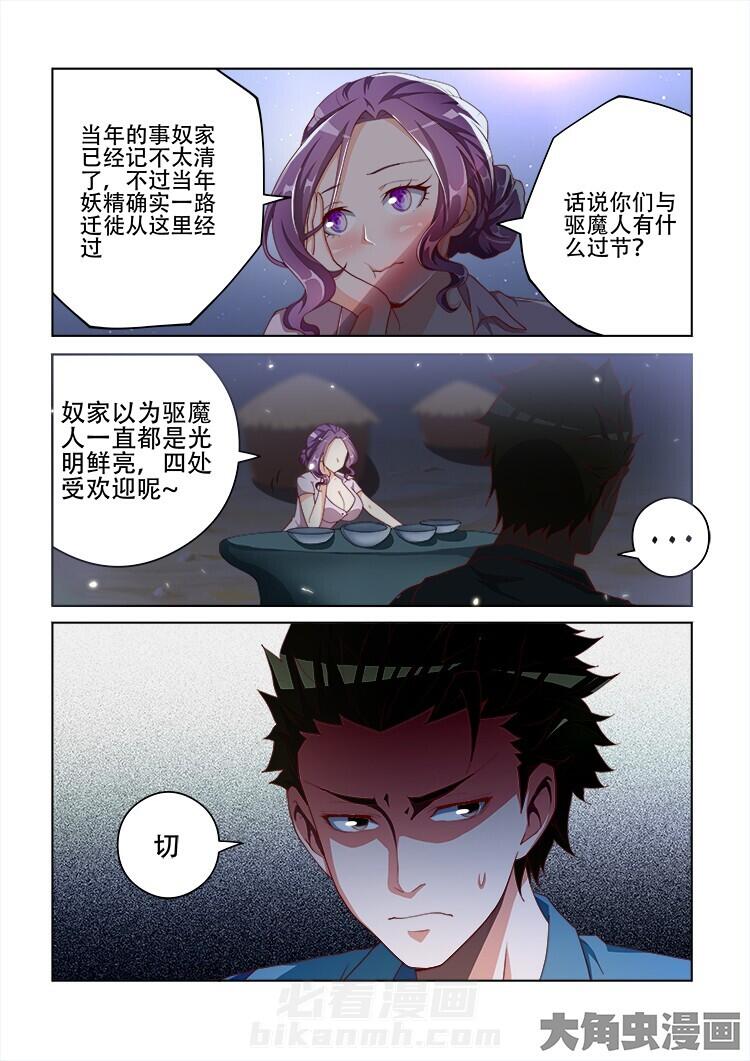 第107话 1071