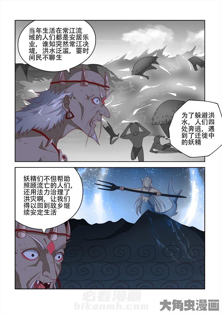 第107话 1073