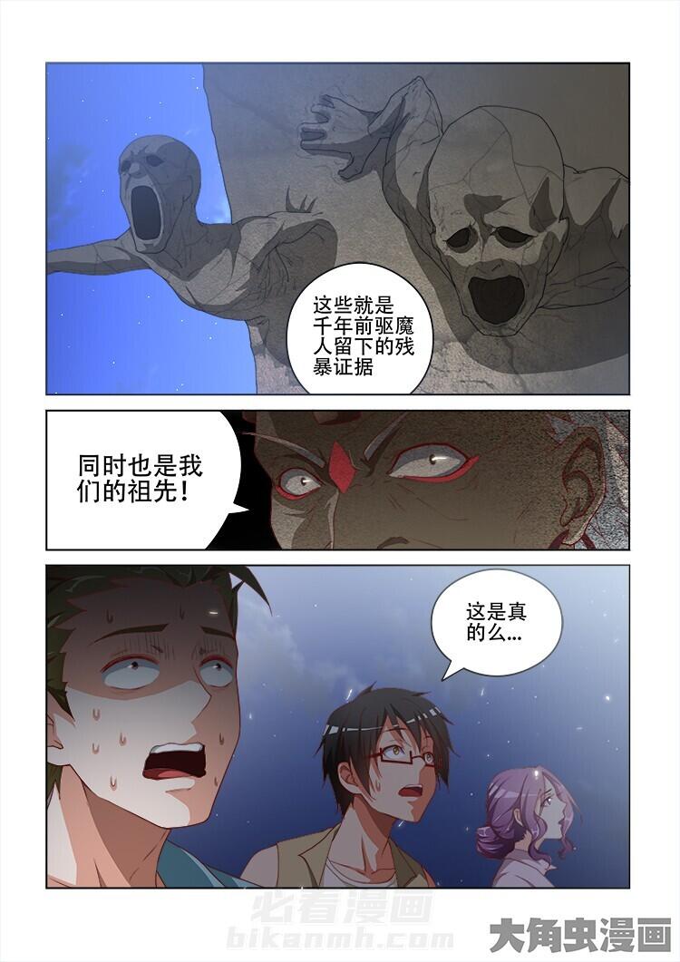 第107话 1078