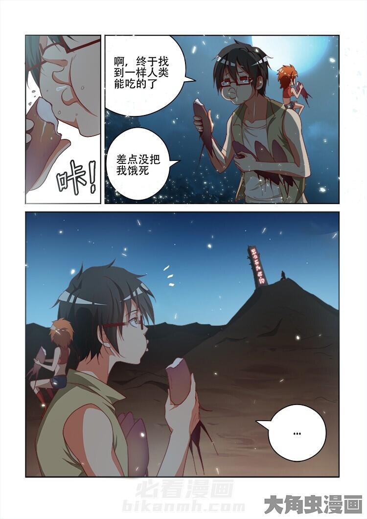 第108话 1080