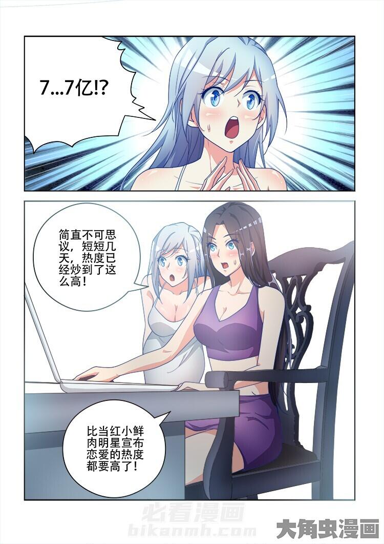 第108话 1086