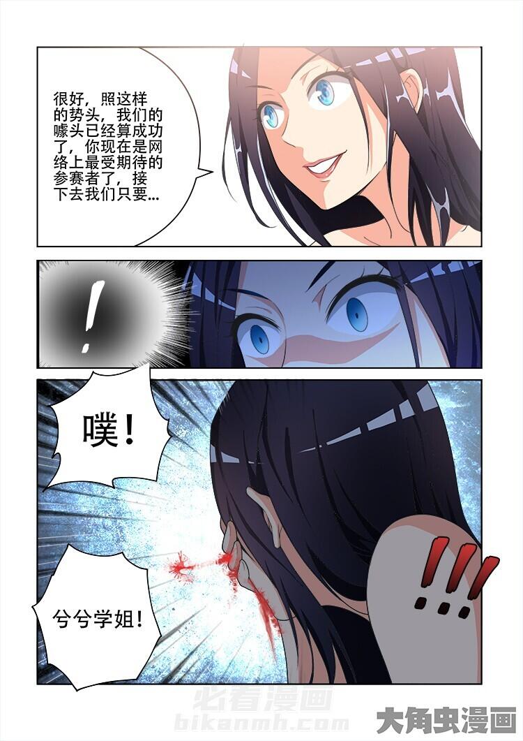 第108话 1087
