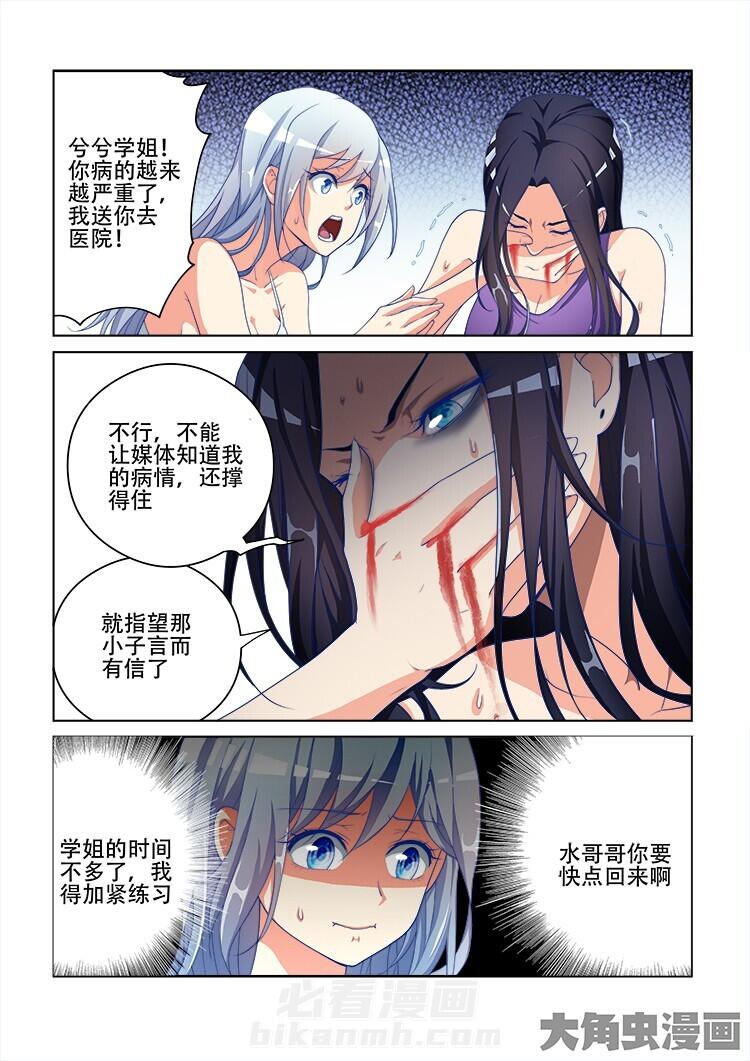第108话 1088