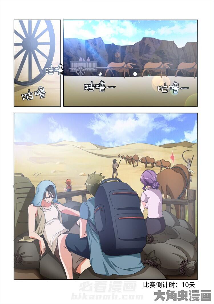 第108话 1089