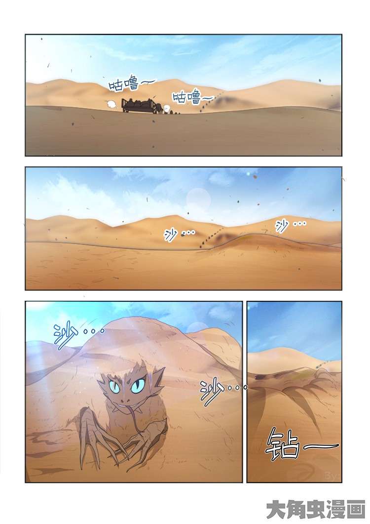 第109话 1092
