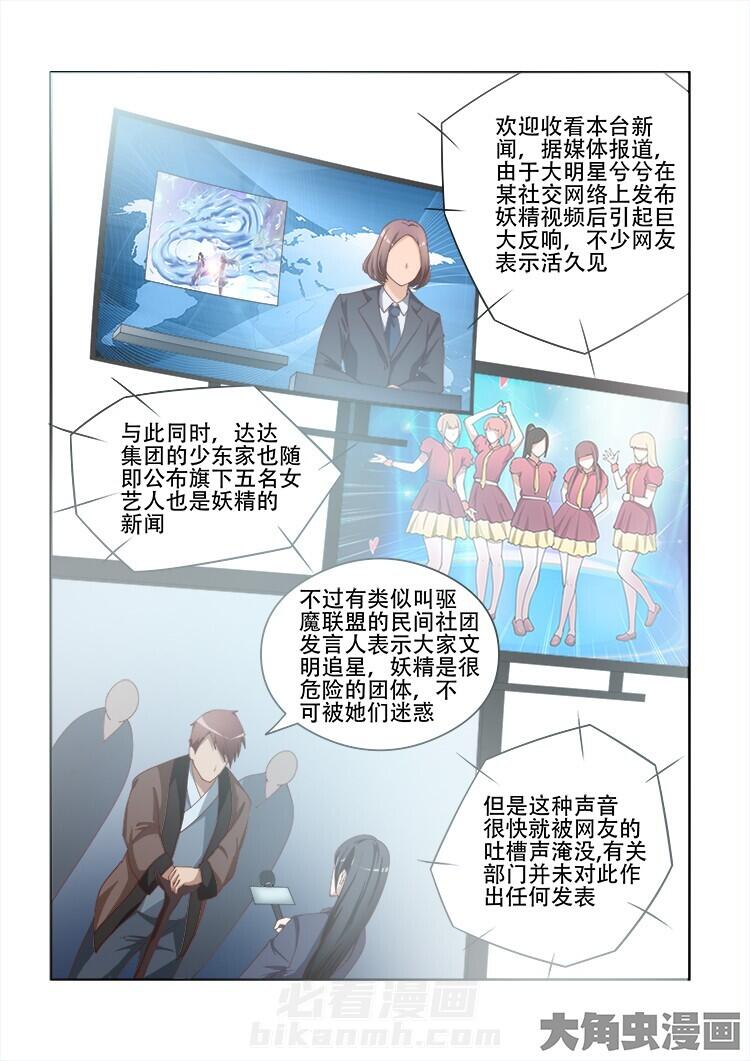 第109话 1093