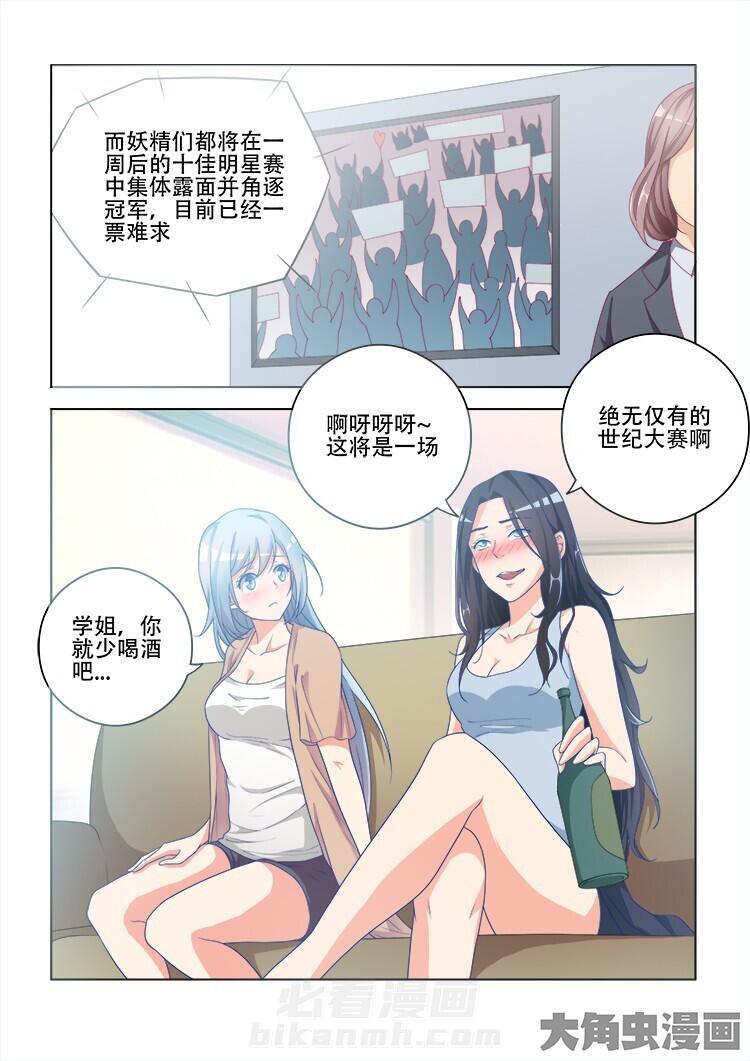 第109话 1094