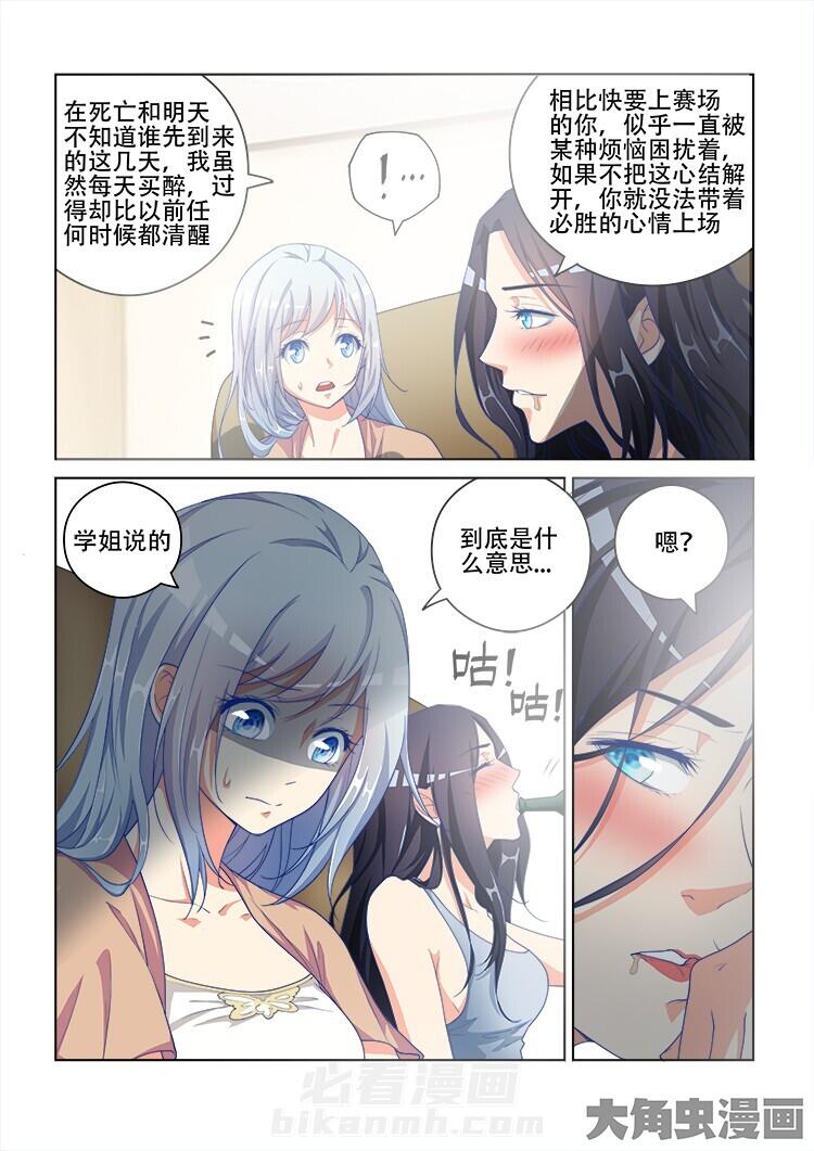 第109话 1095