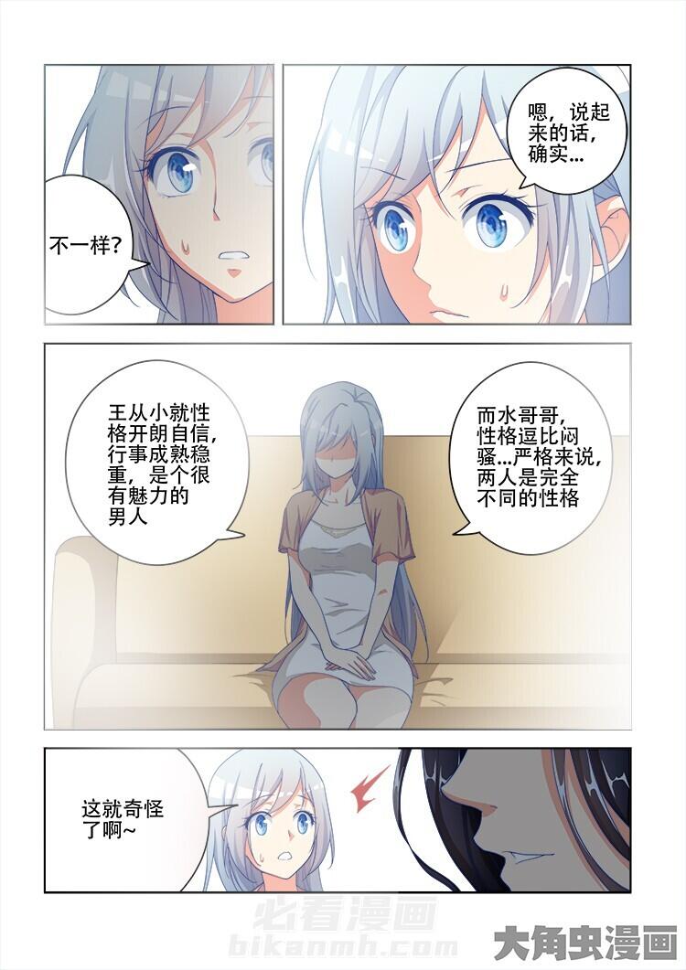 第109话 1097