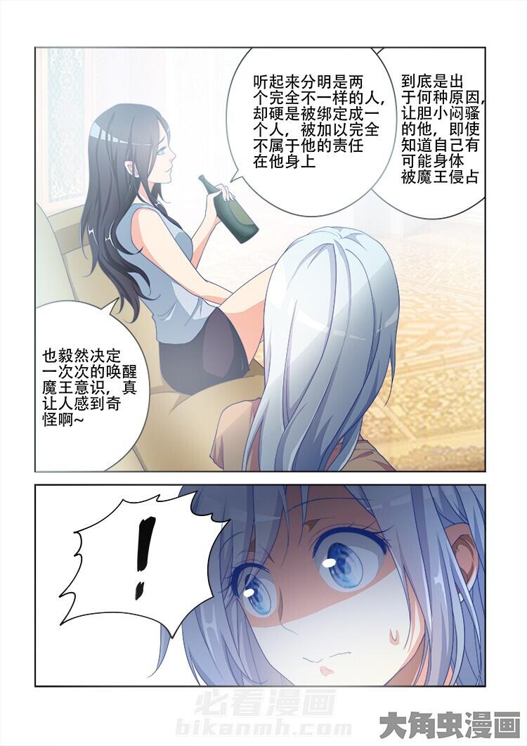 第109话 1098