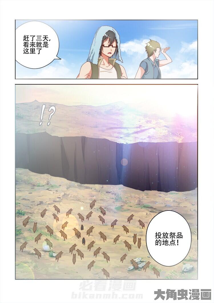 第109话 1099