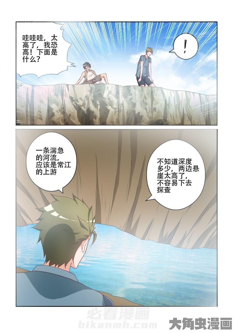 第110话 1100