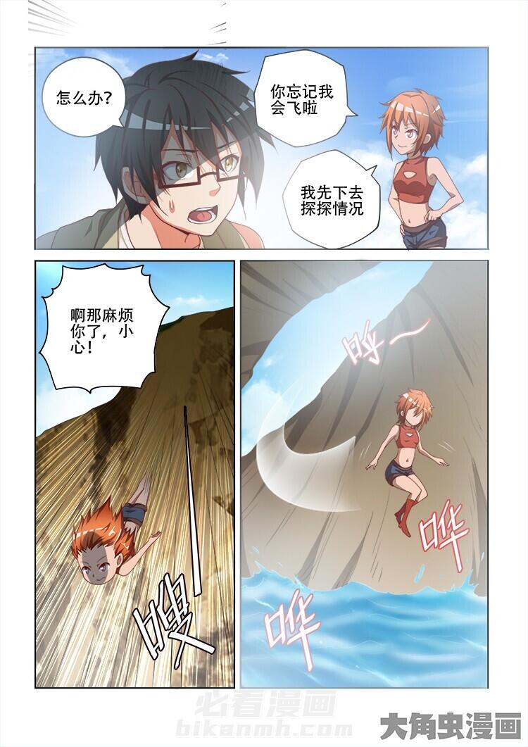 第110话 1101