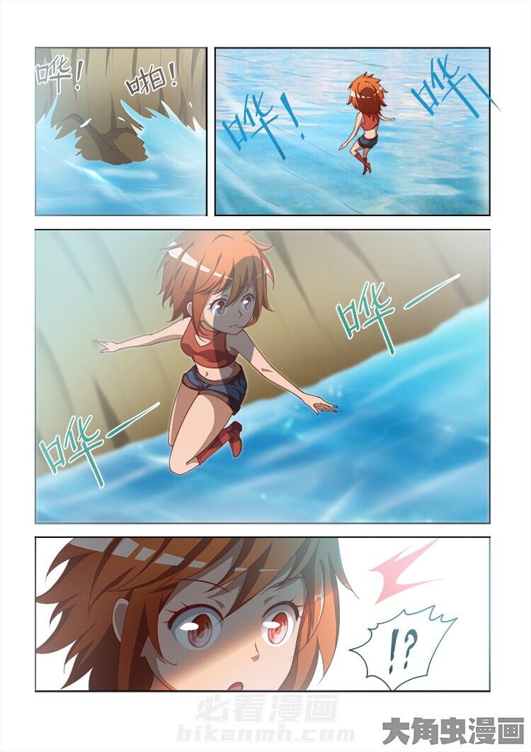 第110话 1102