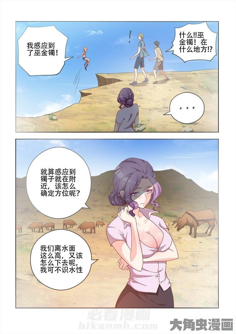 第110话 1103