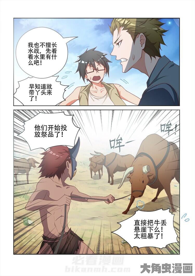第110话 1104