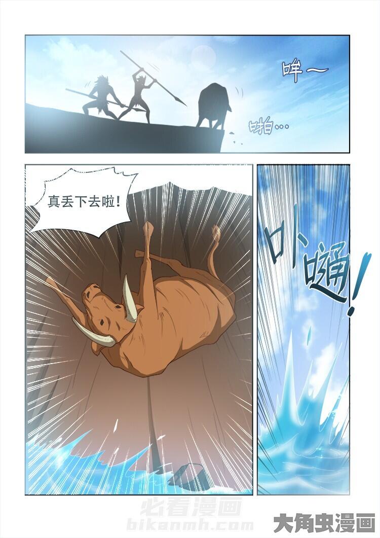 第110话 1105