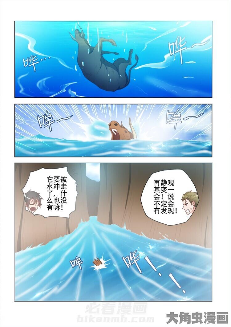 第110话 1106