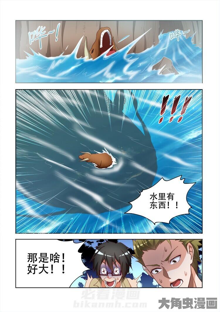 第110话 1107