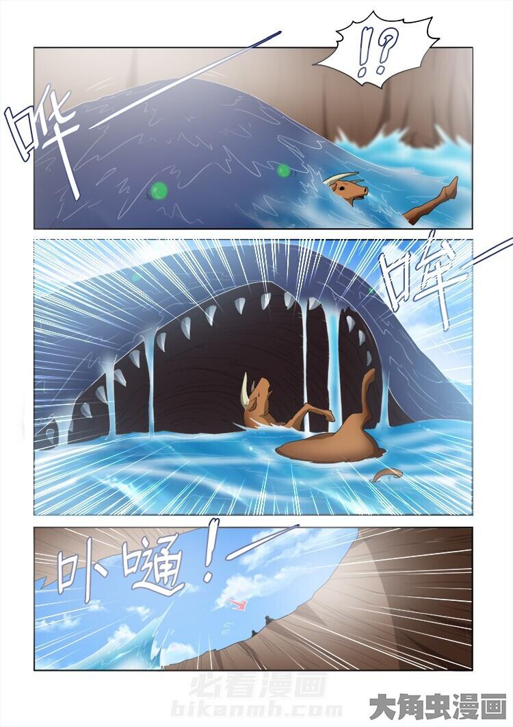 第110话 1108