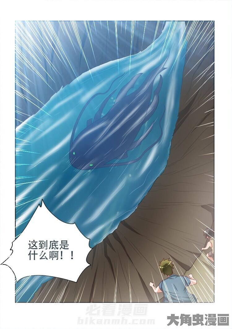 第110话 1109