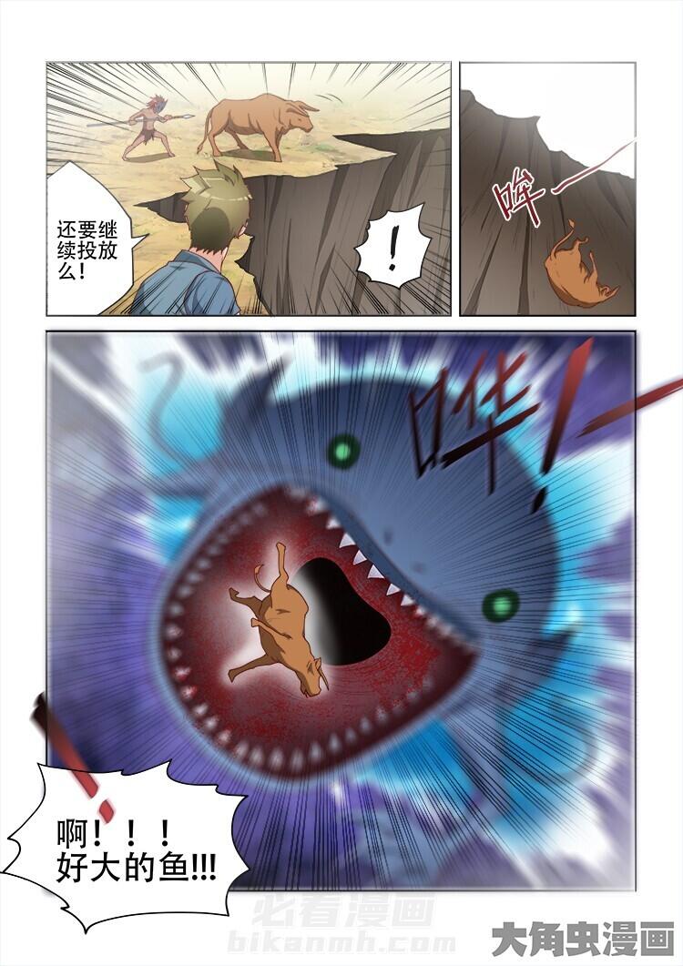 第111话 1110