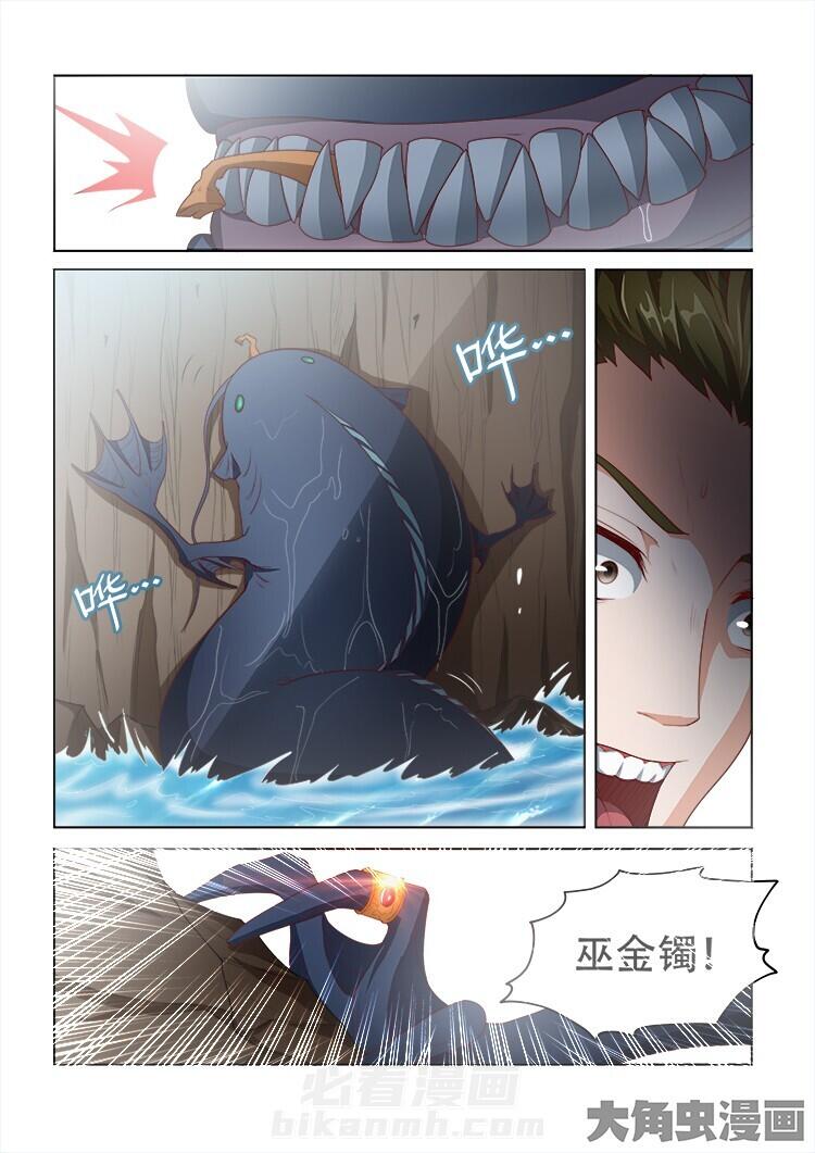 第111话 1111
