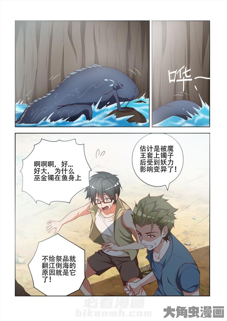 第111话 1112