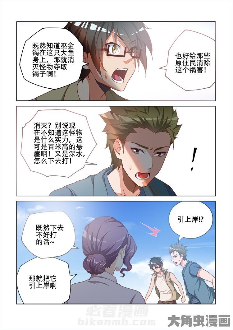 第111话 1113