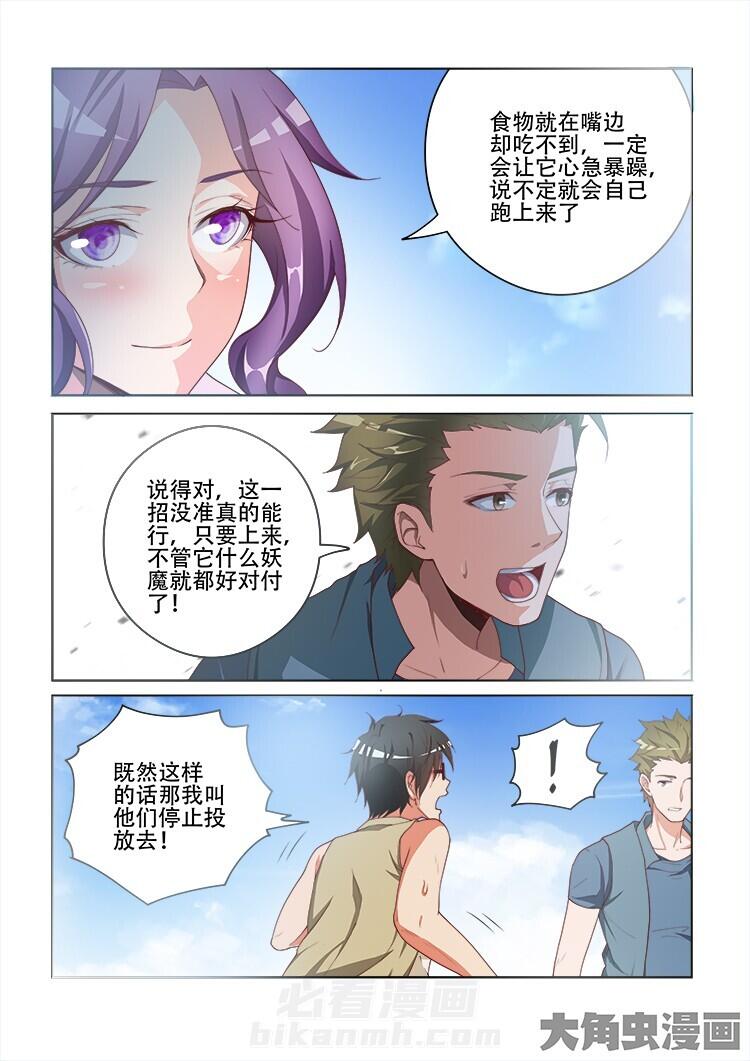 第111话 1114